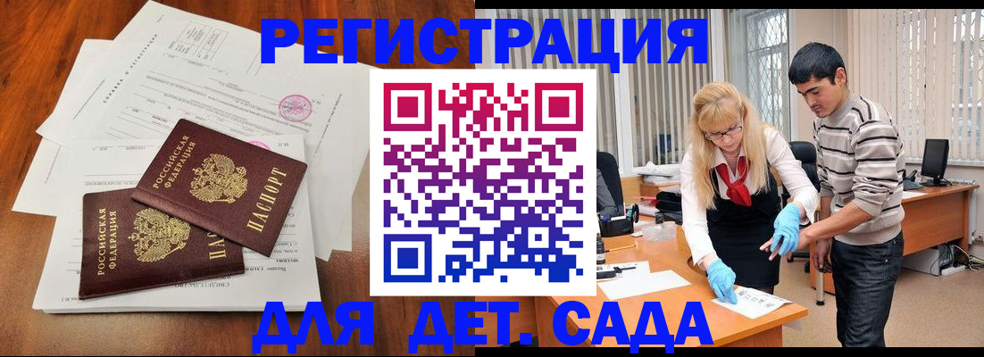 форма 3 в Пересвете
