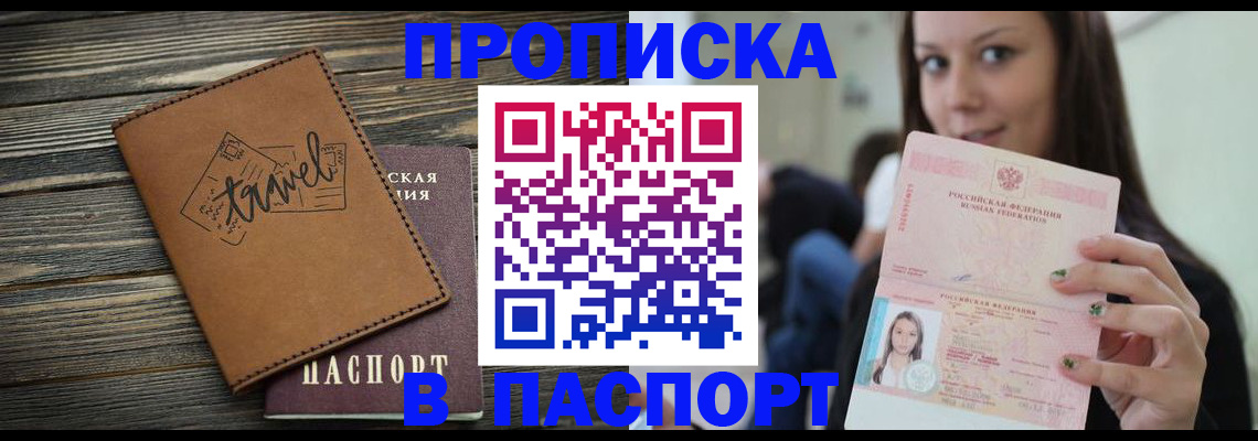регистрация для дет. сада в Пересвете
