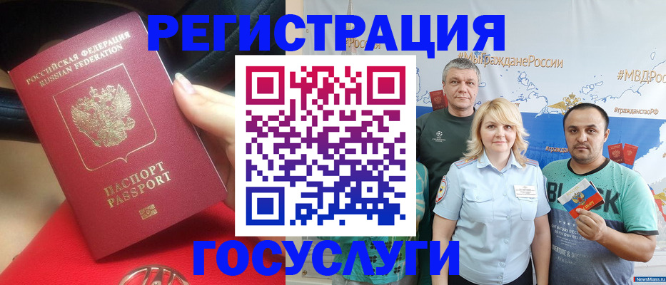 регистрация для школы в Пересвете