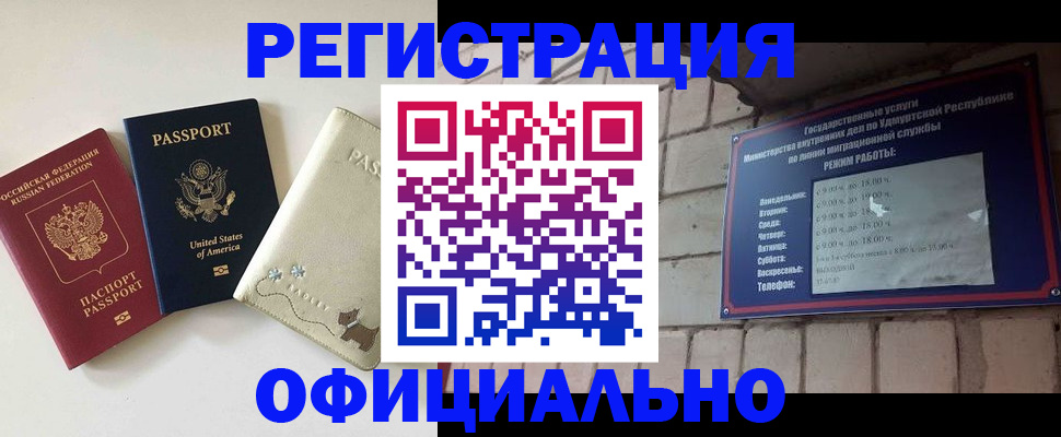 где прописаться в Пересвете