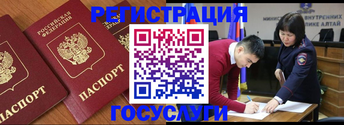 форма 3 в Пересвете